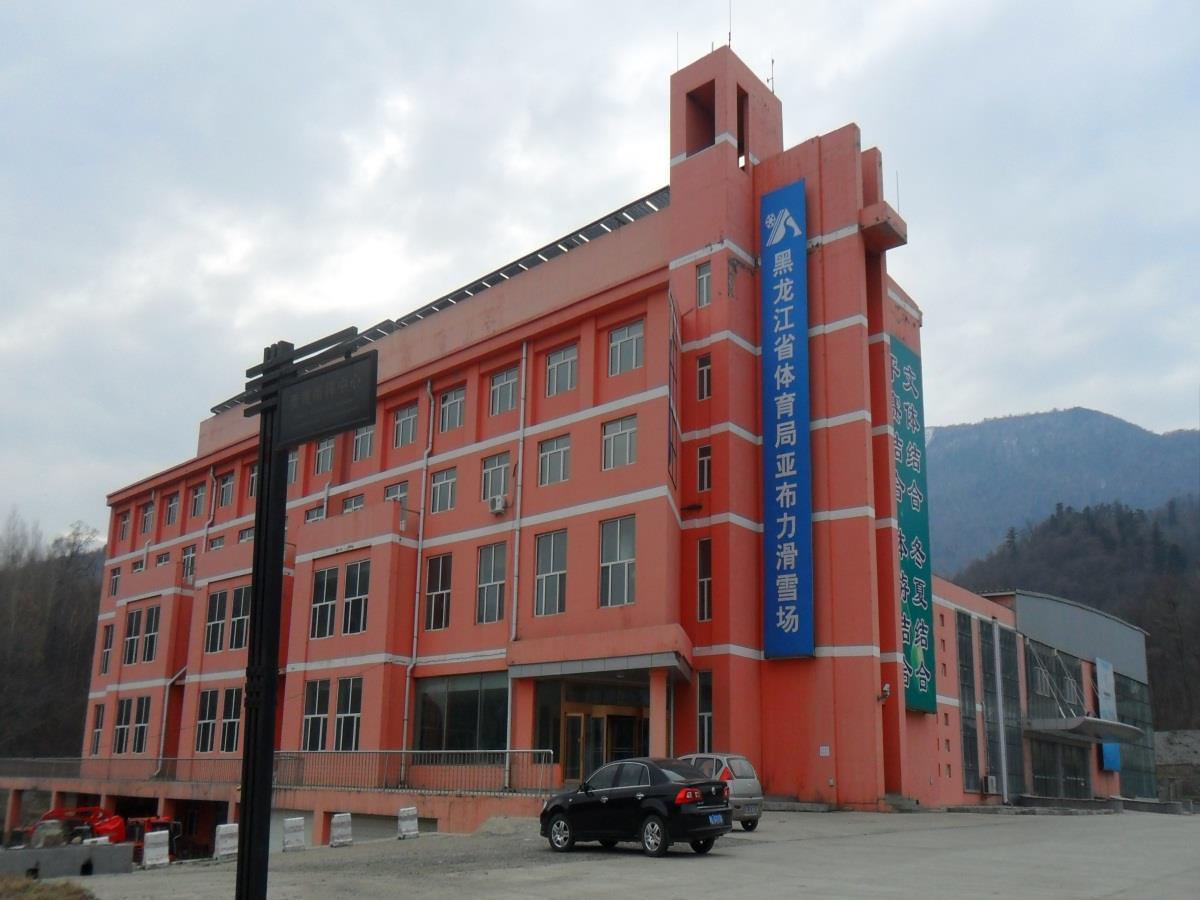 Yabuli The Olympic Club Hotel Харбин Екстериор снимка